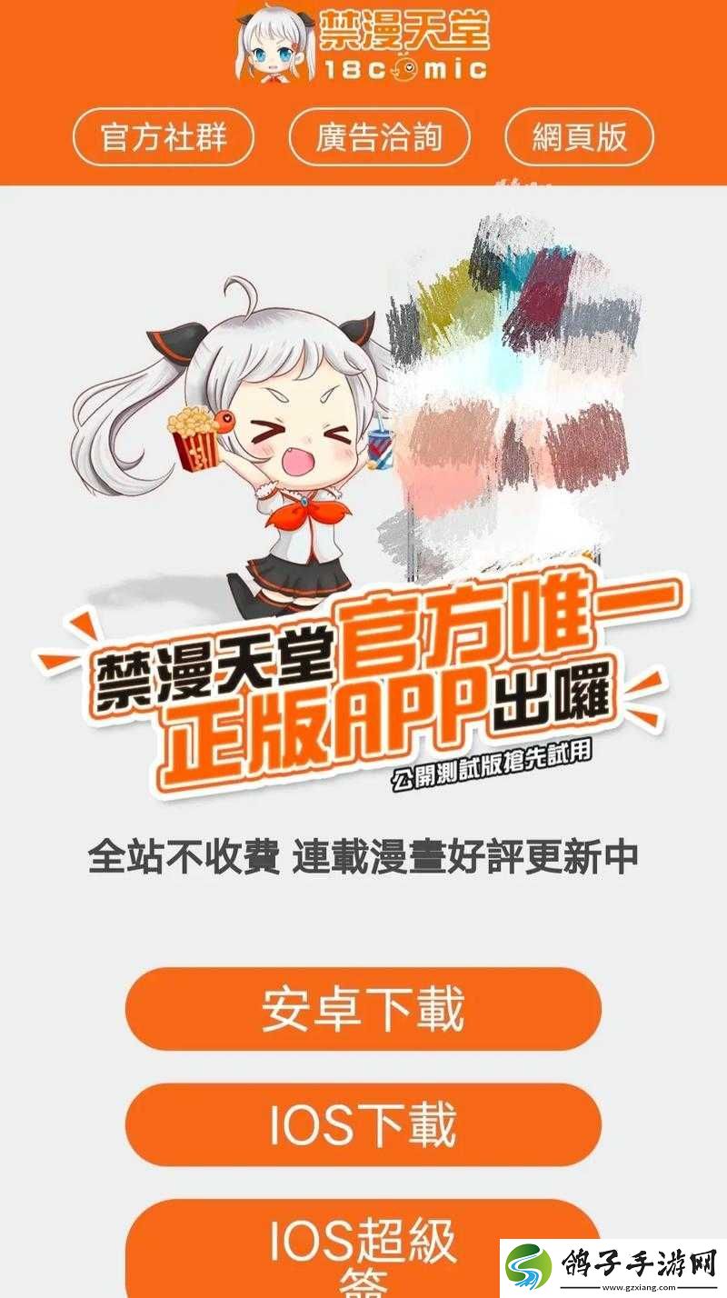 探索3D动漫禁漫♥天堂入口H：高清画质与沉浸式体验的完美结合