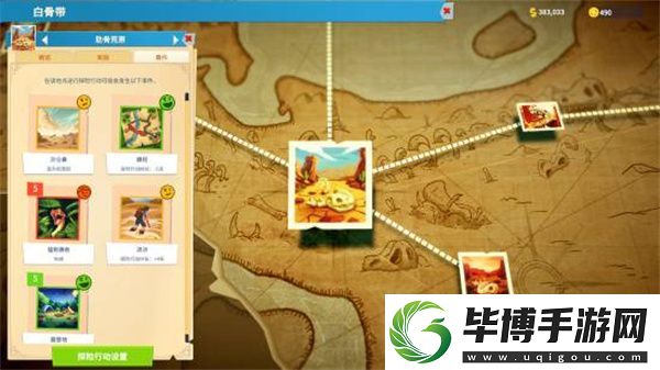 双点博物馆展品获取位置介绍说明 