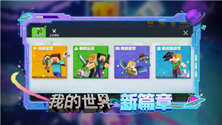 《Grounded》毒箭获取方法！全面解锁毒箭攻略！