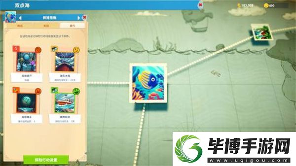双点博物馆展品获取位置介绍说明