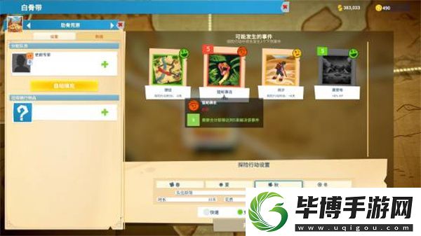 双点博物馆展品获取位置介绍说明