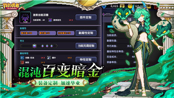《都市大亨物语》住：介绍现代都市的奢华生活