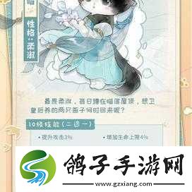 忘川风华录猫玩具怎么买-解锁未来玩法革命的关键攻略在此！