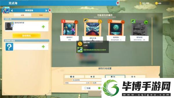 双点博物馆展品获取位置介绍说明