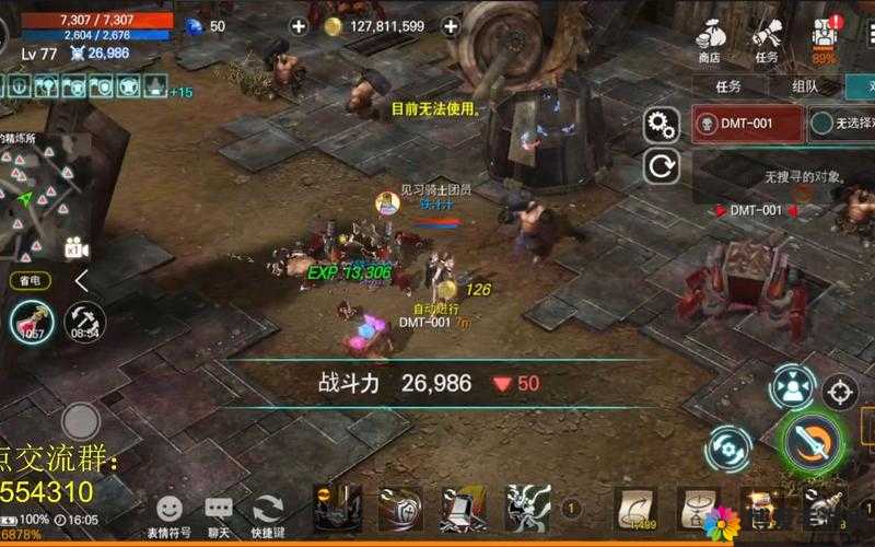 天堂杀戮VIP系统详解及其在游戏中的重要性