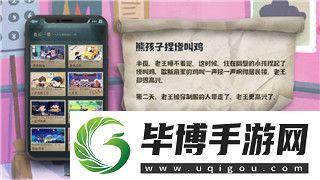 中土世界战争之影显示设置的优化与调整：提升游戏体验的关键因素 