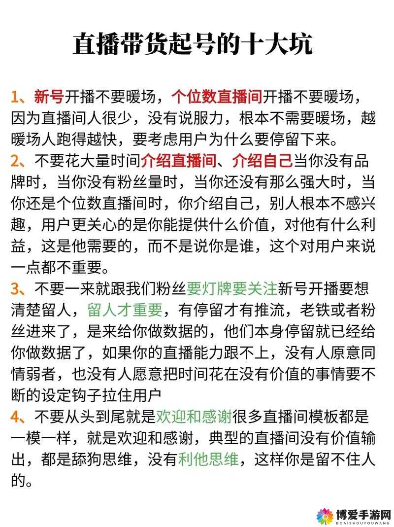 十大不封号直播平台：呈现精彩多元的直播世界