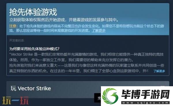 快速非暴力数字运动Vector