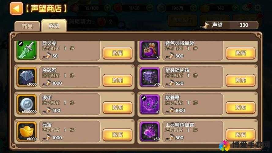 无双小师妹新手玩家必备，全面冲榜与快速提升战力攻略指南