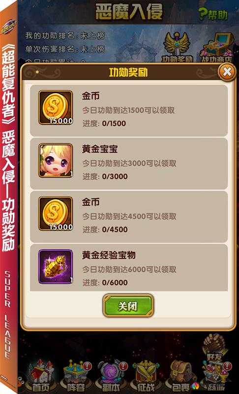 超能复仇者回收系统全面介绍，深入解析游戏内的小玩法与机制