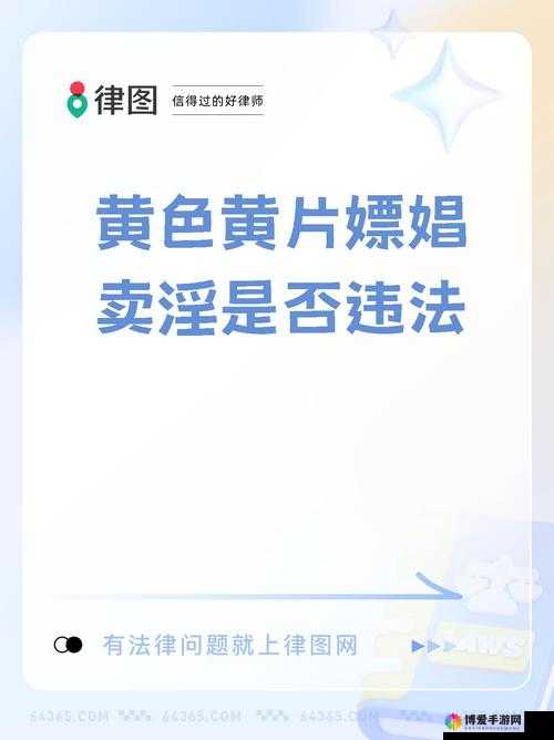 10000 部 18 岁以下禁拍涉黄视频警示世人