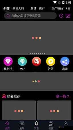 成为视频人的 APP 软件下载苹果：开启创意视频之旅