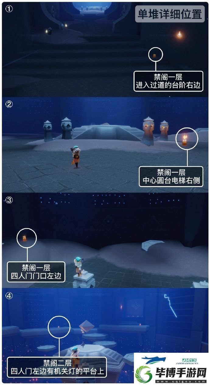 光遇3月14日季节蜡烛位置攻略