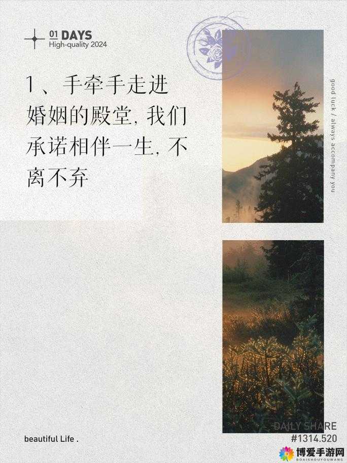 老少配结婚：跨越年龄的爱情能否长久相伴一生