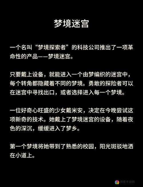 QO幻想，一场旨在探索无限可能与奇妙世界的梦幻之旅