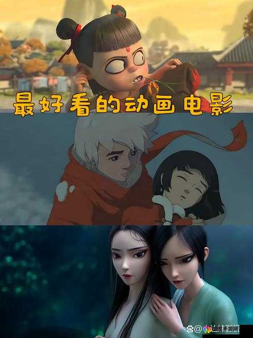 适合夜晚看的动画电影-那些陪伴我们入眠的奇幻之旅