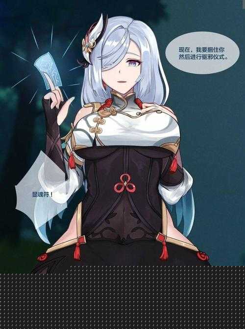 申鹤流口水翻白眼咬铁球这奇特画面令人惊叹