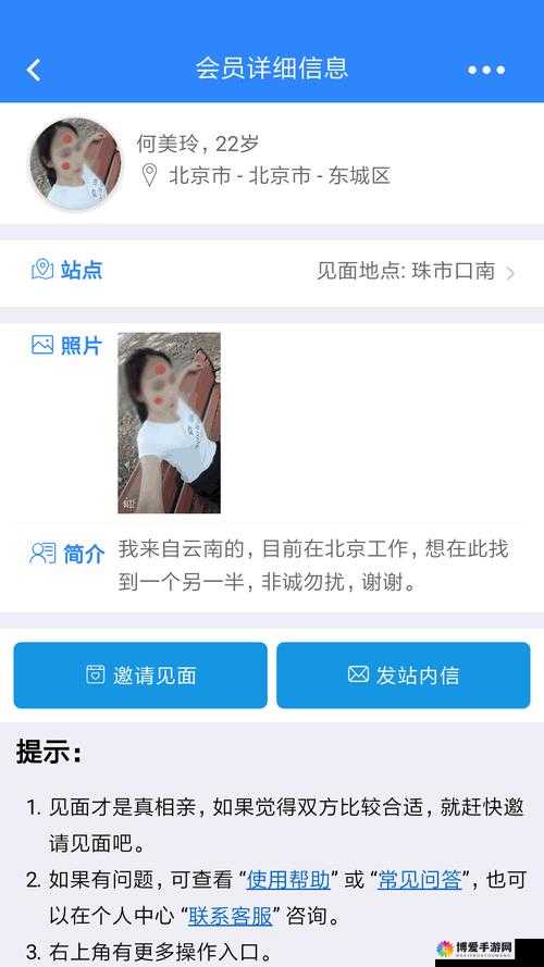 积积下载软件大全 2023 ：海量优质软件汇聚地