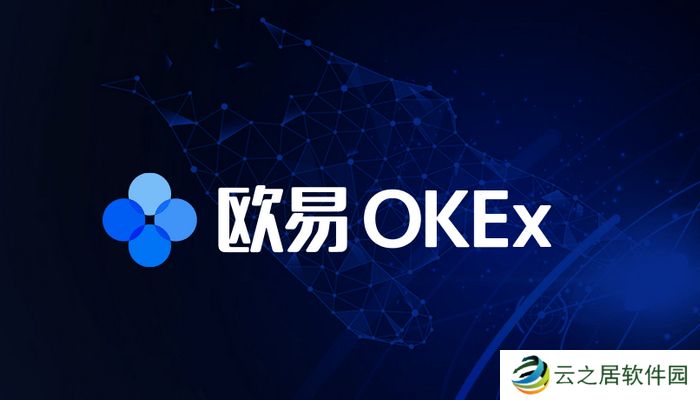 易欧怎么提现到微信-易欧提现到微信的图文教程