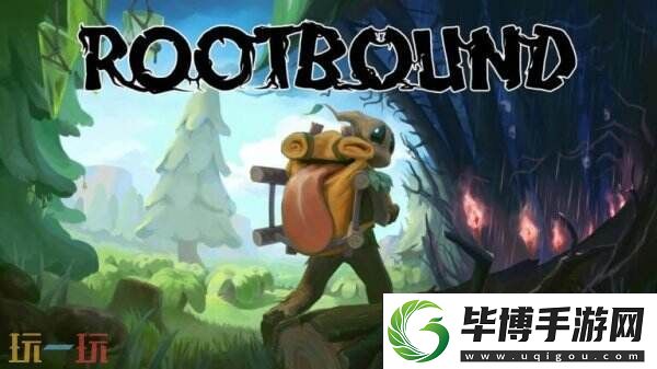 基于物理的动作冒险Rootbound将于2026年推出 