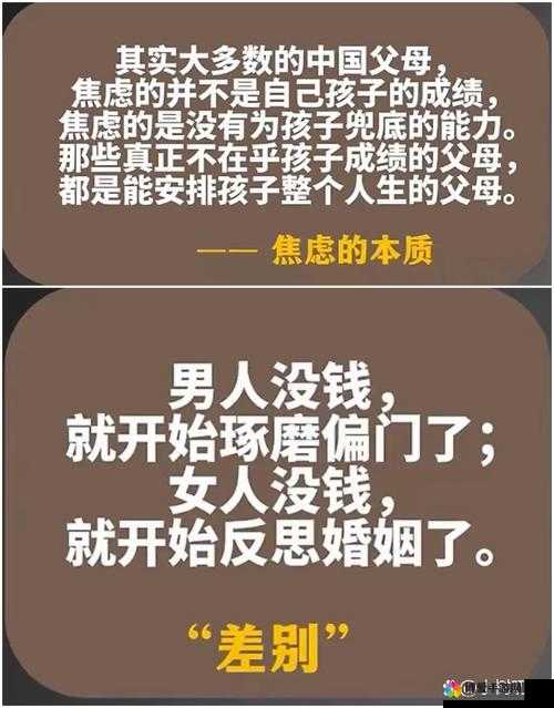 离婚后与老爸过夫妻生活：别样的家庭情感纠葛