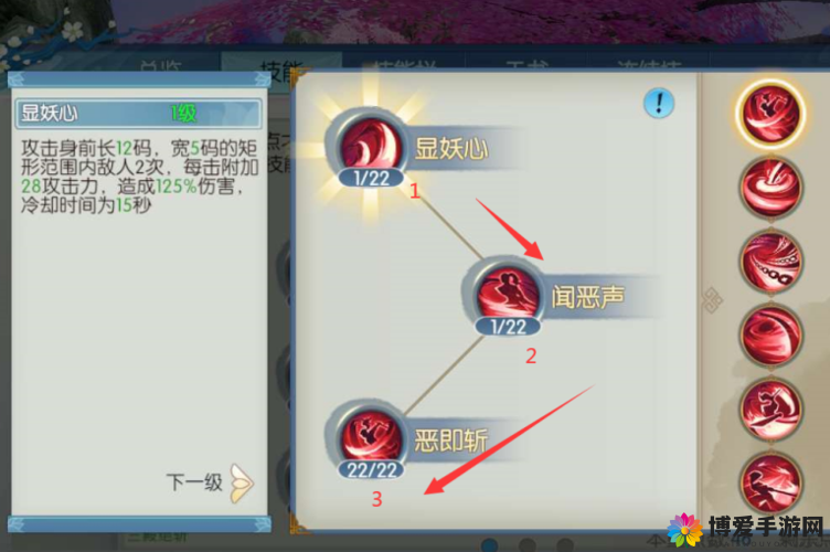 修仙真人游戏中BOSS挑战玩法深度解析与全面攻略