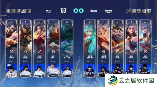 情久-2-0-佳美娜：公式流完全体速胜，佳美娜全败结束征程
