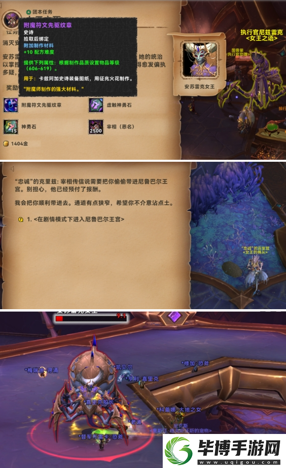 魔兽世界剧情模式团本怎么进