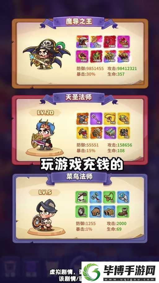 梦想新大陆角色职业技能全揭秘-深度解析攻略-如何巧妙应用策略 