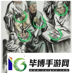 文字成精三国找茬2通关攻略