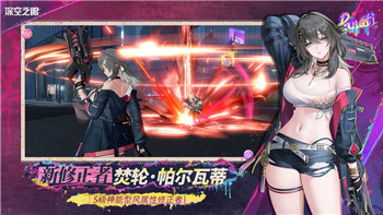 《英雄爱三国》宝物秘籍：奇珍异宝寻宝指南