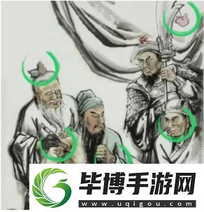 文字成精三国找茬2通关攻略