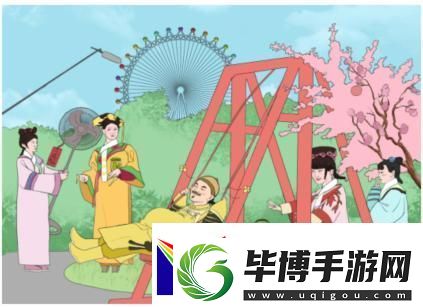 文字成精三国找茬2通关攻略