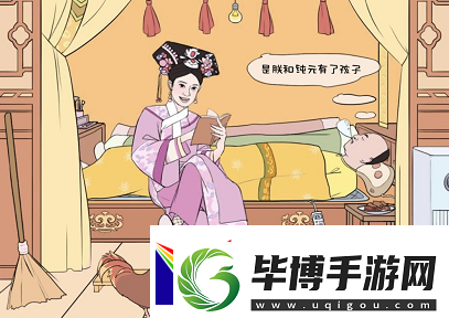 文字成精三国找茬2通关攻略