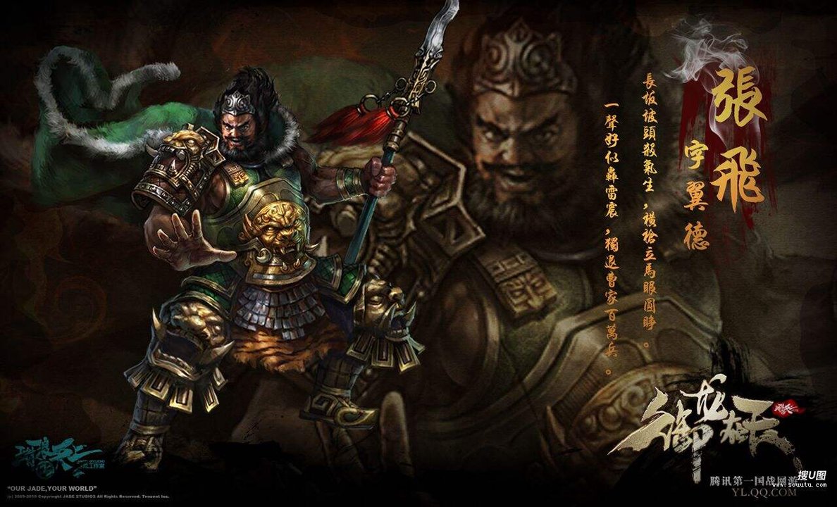 烟雨江湖沐兰汤任务完成攻略 