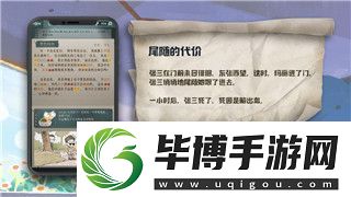 元气骑士游戏账号在哪-探讨游戏账号管理与安全的关键问题 