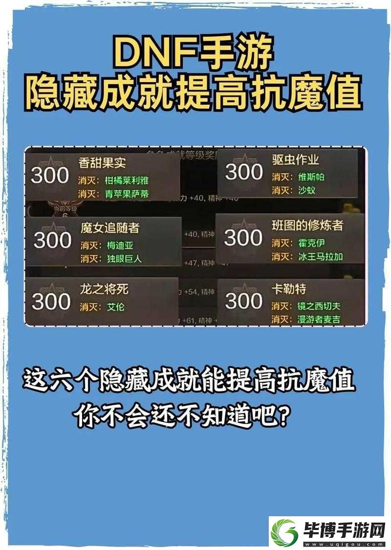 旧日传说商店里竟有这些隐藏成就