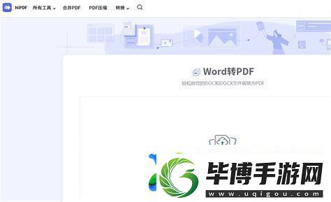 为什么word变成pdf后多了一页空白 