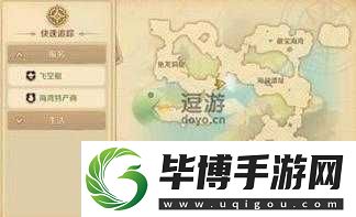 龙之国物语卜咕利海湾宝箱在哪-贝壳胡萝卜获取攻略揭秘！ 