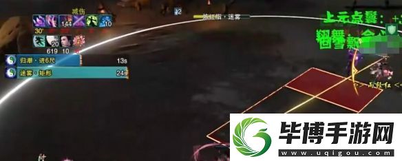 剑3英雄不染窟副本boos机制是什么