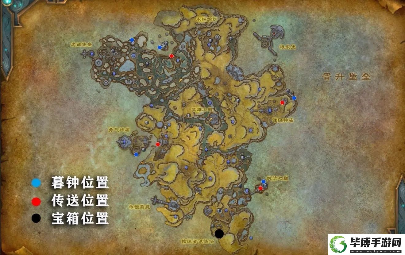 魔兽世界安抚暮钟怎么获得-安抚暮钟获取方法 