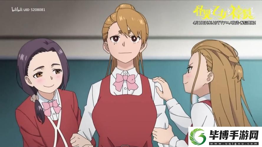 少女视频哔哩哔哩免费播放第14集：青春的旋律与成长的纠结：解锁独特美味新秘籍 