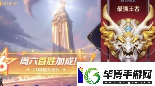 王者荣耀S39赛季更新时间确定