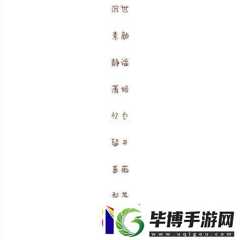 四虎最新地域名免费苹果：探索社交络中的个性与创新 
