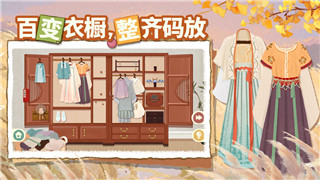 《豪华大游轮物语》词典：解密海上冒险的奥秘