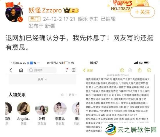 今日战况：女友分手、票房扑街、亲人去世 黄晓明最近有点惨