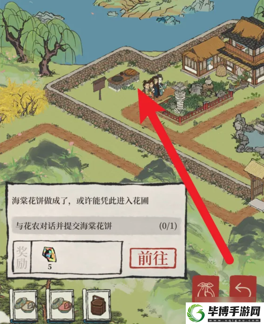 江南百景图海棠花饼怎么做-江南百景图海棠花饼获得攻略 