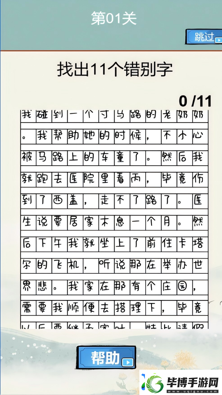 手机经典小游戏哪些值得玩2025