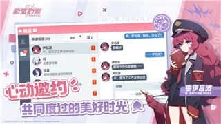 《叫我大掌柜》介绍：蛊惑记录背后的商战风云