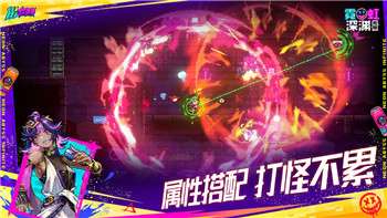 《爆笑大军师》公交事件趣味解锁指南